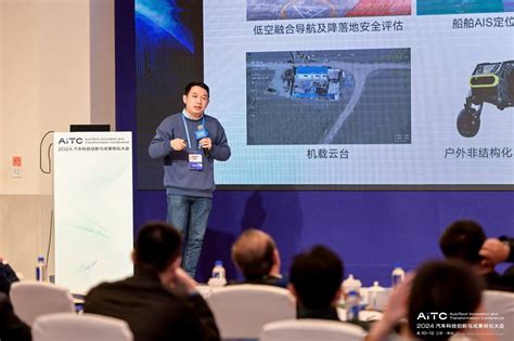 极洞科技荣获AITC 2024汽车科技创新创业大赛最具成长潜力项目 – 极洞科技