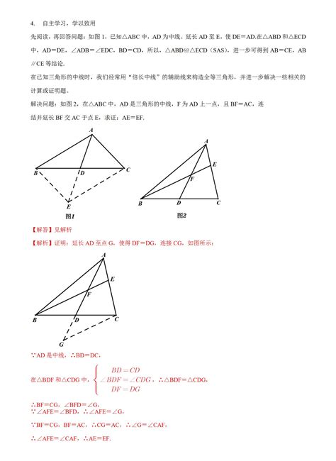 如何证明直角三角形斜边中线等于斜边一半？ - 知乎