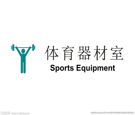 中国国际体育用品博览会 - 展加