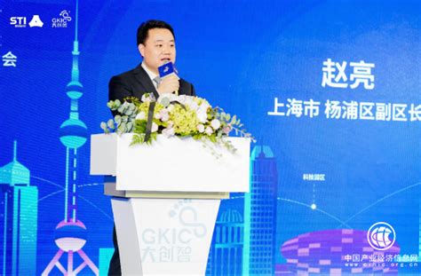 园区组织企业参加杨浦区科技创新政策培训会