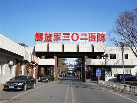 解放军302医院 地下车库出入口设备_北京英特瑞科技发展有限公司