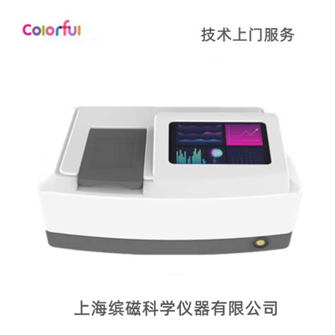 上海油色谱分析仪-环保在线