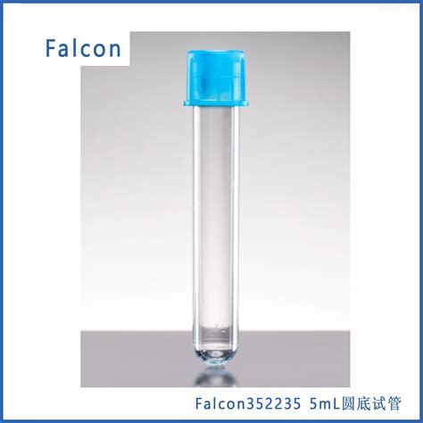 352235-falcon5ml流式管12*75mmPS带细胞滤网灭菌_BD Falcon-北京诺博莱德科技有限公司