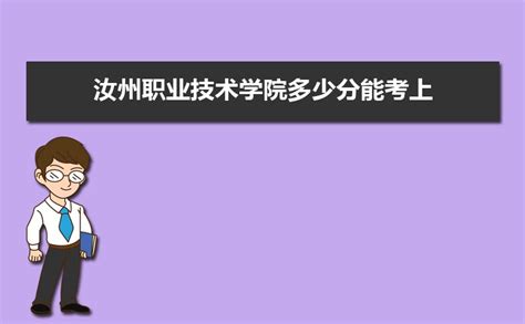 选学校OR选专业,那个重要!怎么选择？