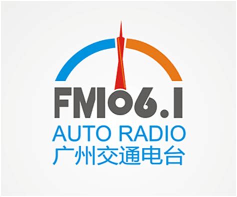 广州交通广播电台标志 - LOGO世界