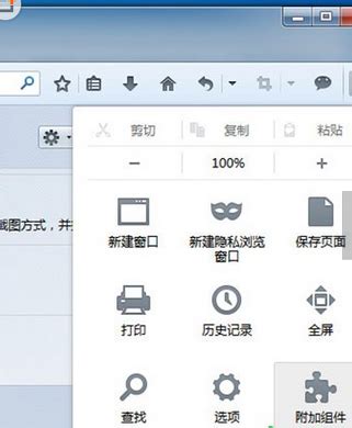 怎么设置火狐浏览器翻译功能_360新知