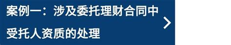 民间委托理财合同范本(5篇)Word模板下载_熊猫办公