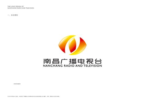 南昌广播电视台VI设计 - 设计在线