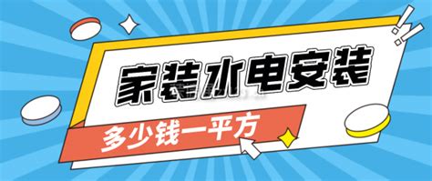 新房水电气开通流程（新房的水电气要自己去开通吗）_51房产网