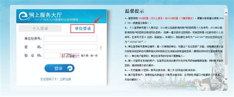 广州海珠区2020春风行动网络招聘会怎么报名- 广州本地宝