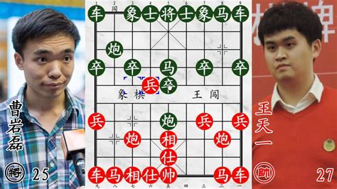 王天一苦战王天一劲敌！不按套路走棋，想借此机会杀出重围！