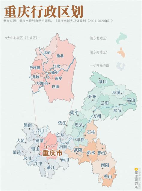 重庆渝北区免费景点一览（地点+攻略）- 重庆本地宝