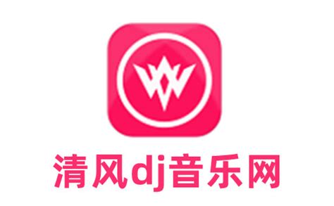 清风DJ音乐网下载_清风DJ音乐网官方版下载[DJ舞曲播放软件]-下载之家