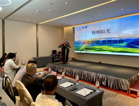 阳光平台-2023中国医院管理年会