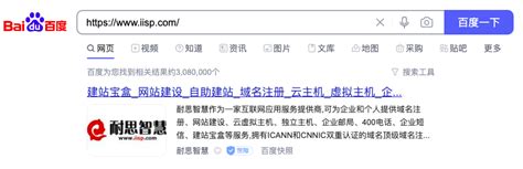 为什么百度搜不出来网站了（网站没有被收录的原因）-8848SEO