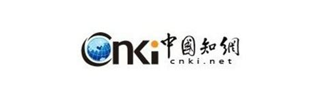 中国知网CNKI数据库使用方法