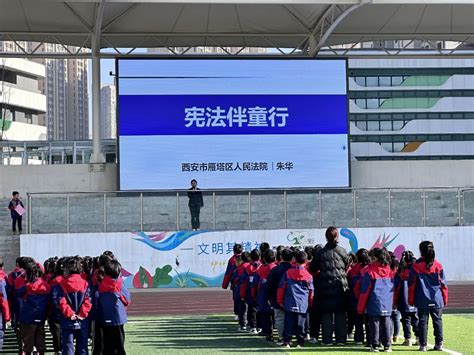 中铁上海工程局七公司承建的西安市雁塔区第八小学正式开门迎“新” - 国内 - 中国网•东海资讯