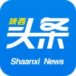 陕西头条app下载-陕西头条新闻下载v8.1.0 安卓版-单机100网