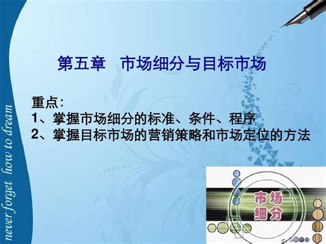 网络营销市场分析PPT_卡卡办公