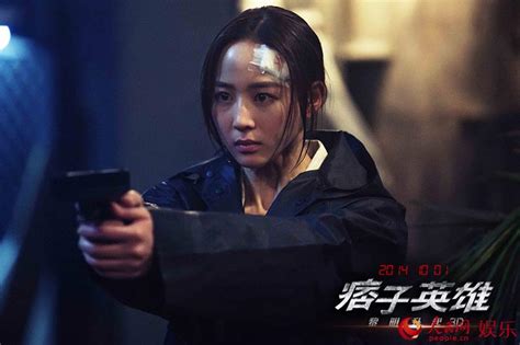 张钧甯回归《痞子2》 动作戏增加变身"张女侠"--人民网娱乐频道--人民网