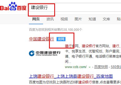 IE11中国银行网银密码无法输入怎么解决-百度经验