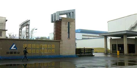 青海百河铝业有限责任公司加入铝业管理倡议ASI-铝业资讯