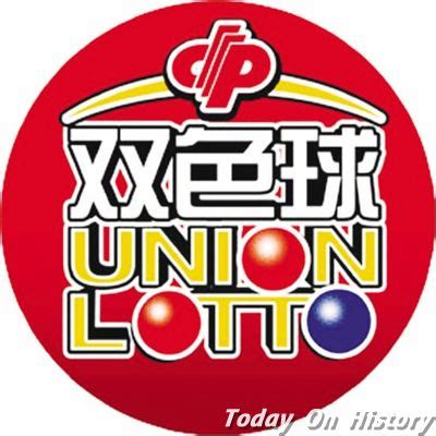2003年2月16日中国福利彩票“双色球”游戏在全国联网销售 - 历史上的今天