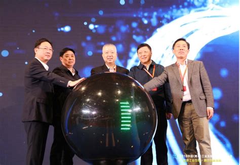 2019中国（黄石）工业互联网创新发展大会成功召开_通信世界网