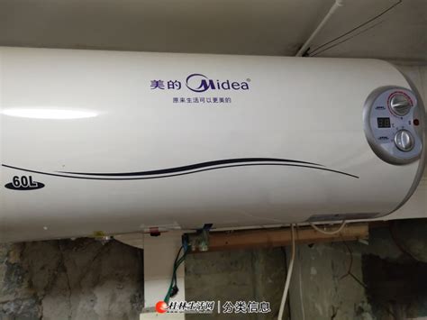 转让还很新的美的60升电热水器水器 - 二手家电 - 桂林分类信息 桂林二手市场