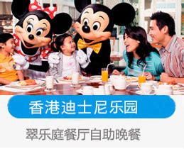 含迪士尼双人门票，包接送！上海君澜度假酒店 1-2晚套餐（含双早+澜精灵童玩中心）多少钱-什么值得买