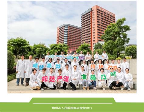 梅州谷城医院2024年最新招聘信息_麟越医生医疗专业人才网