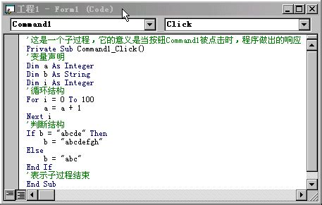 vb6.0官方下载win10版-vb6.0 win10版(Visual Basic win10)中文企业破解版【64位】-东坡下载