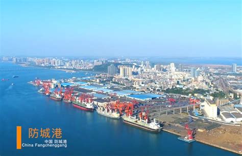 今日防城港 | 勋章满满的“杰出青年”，晋升西部第一大港 - 企业 - 中国产业经济信息网