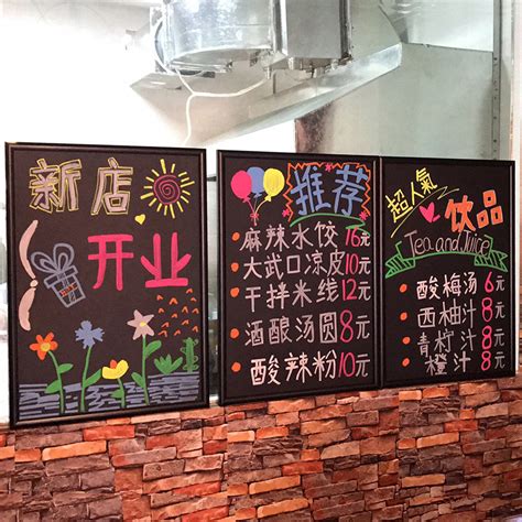磁性挂式小黑板墙 咖啡馆餐厅店铺菜单板广告板 家用儿童画板-阿里巴巴