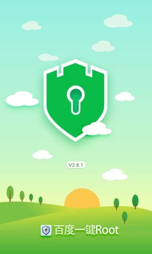 unlockroot(一键root工具)软件截图预览_当易网
