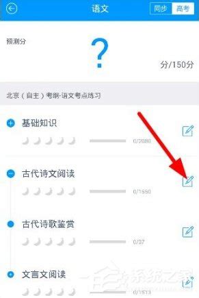 环境影响评价师准题库官网版下载安装-环境影响评价师准题库v5.20最新版-精品下载