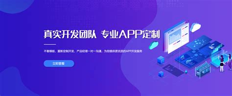 春江水暖小程序-济南软件开发有限公司