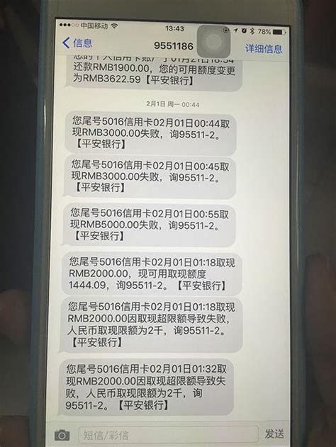 河南省联社短信提醒，明天即将开始垫付 - 知乎