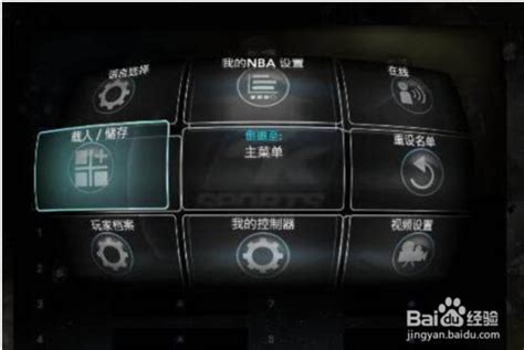nba2k11中文版下载*nba2k11中文版官方下载-华军软件园