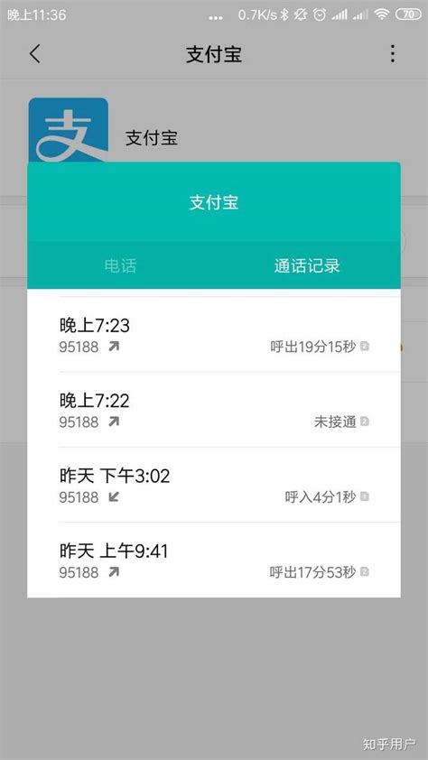 支付宝在wifi下被盗刷，有成功理赔的吗？ - 知乎