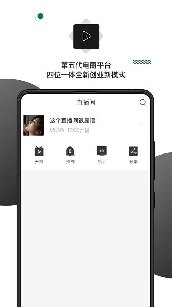 优卡app官方网站安卓版下载-优卡app官方网站v5.6.1 安卓版 - 极光下载站