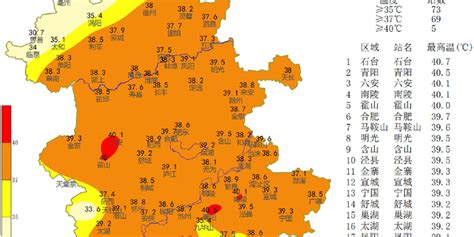 气温逐步回升！安徽省未来三天以多云天气为主 凤凰网安徽_凤凰网