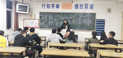 江汉油田教育集团-广华中学组织学生观看法制教育视频活动