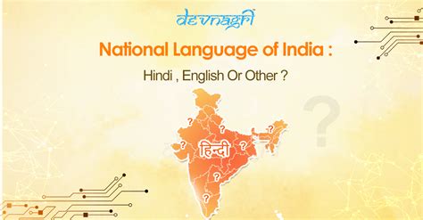 National Language of India: Hindi, English, or Other?