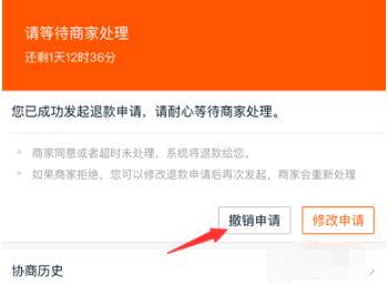 北京芸学教育已协商退款说七天退，现在一个月了还没有办理 投诉直通车_华声在线