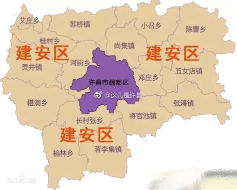 河南省许昌市城乡一体化示范区新能源系统项目