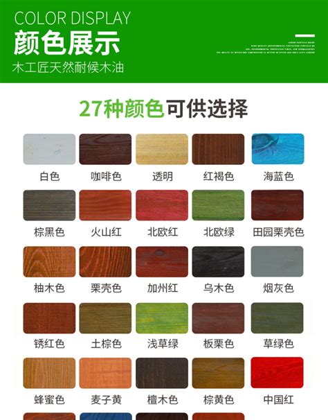 户外防腐防护木油-立邦涂料中国官方网站