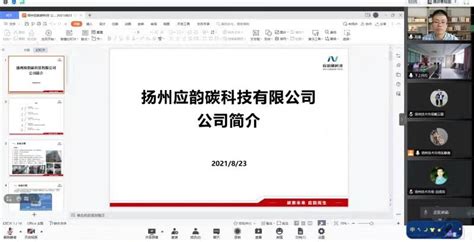 政策速递-江苏技术产权交易市场
