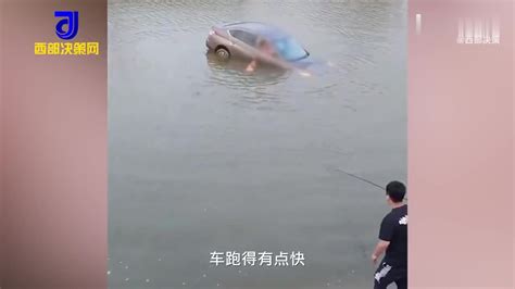 村民7分钟救出4条生命 轿车落水应该怎么自救？_深圳热线