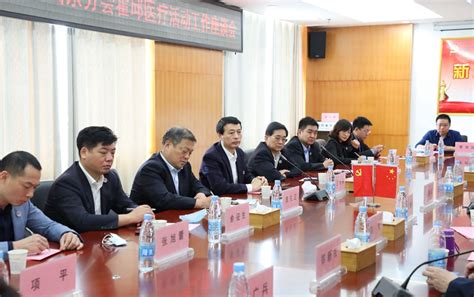 六安公司党支部组织召开干部职工纪律作风集体约谈会